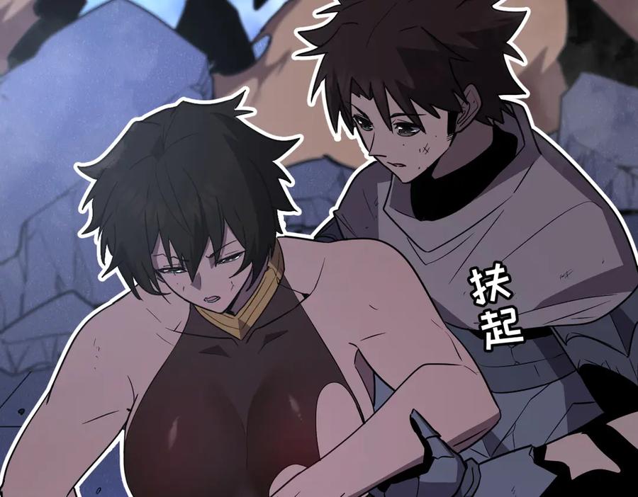 我太受欢迎了该怎么办 - 36 决断之时 - 第19张图