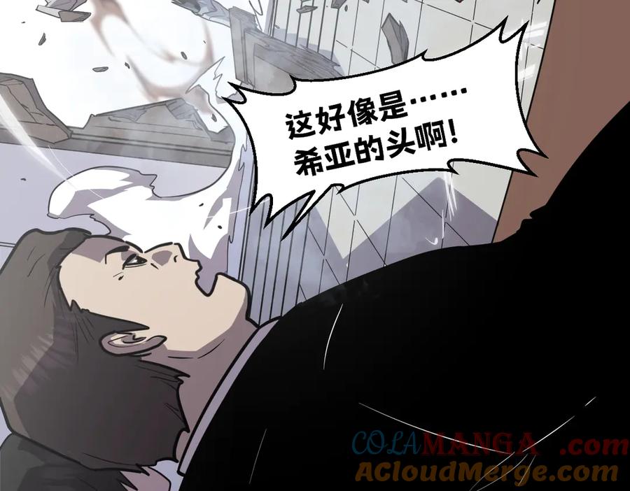 我太受欢迎了该怎么办 - 36 决断之时 - 第169张图