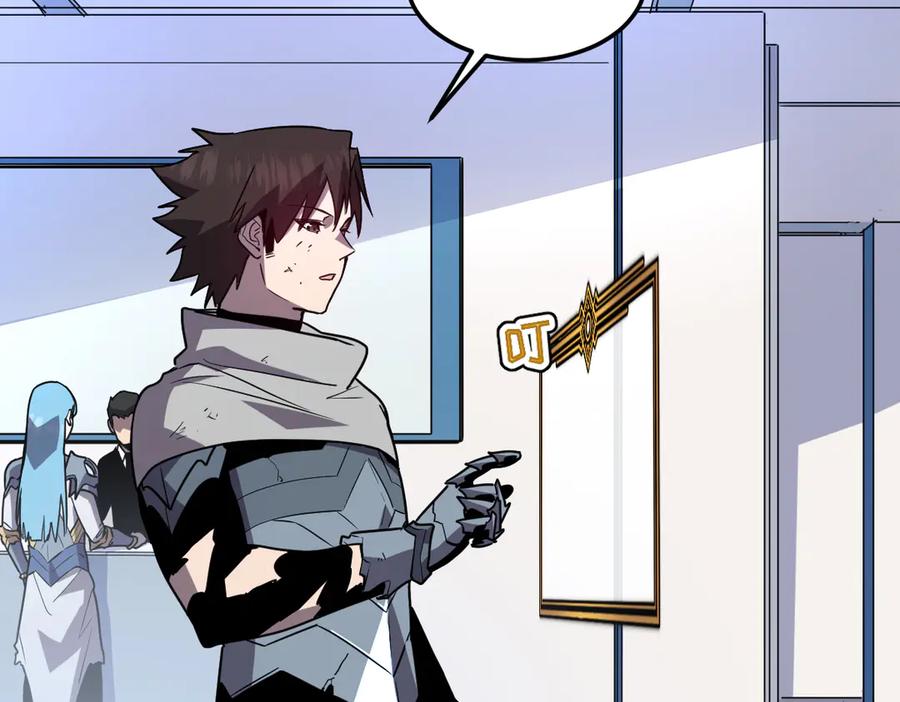 我太受欢迎了该怎么办 - 36 决断之时 - 第127张图