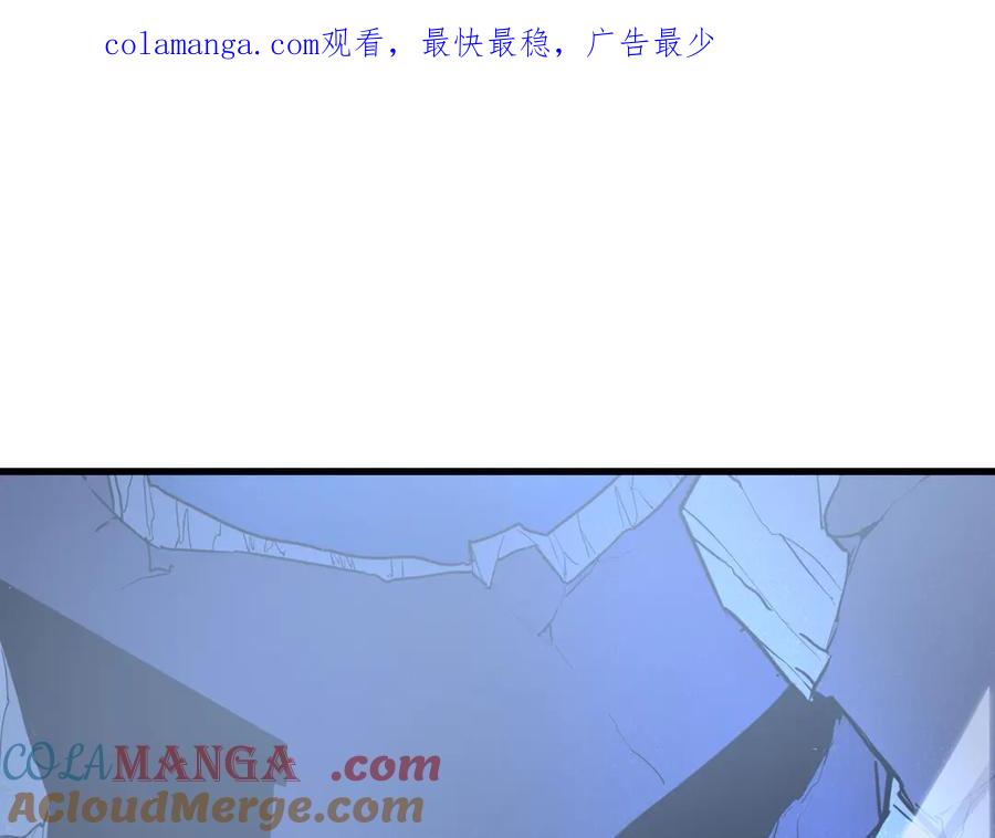 我太受欢迎了该怎么办 - 36 决断之时 - 第1张图