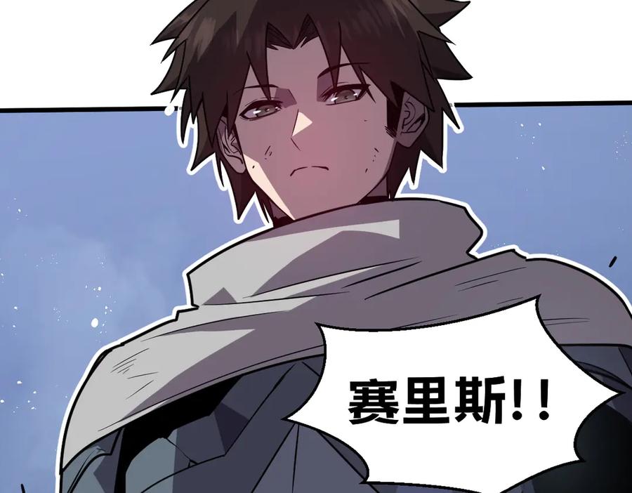 我太受欢迎了该怎么办 - 36 决断之时 - 第171张图