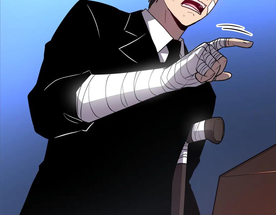 我太受欢迎了该怎么办 - 36 决断之时 - 第134张图