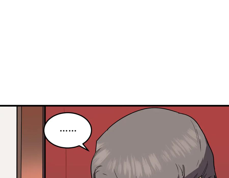 我太受欢迎了该怎么办 - 36 决断之时 - 第140张图