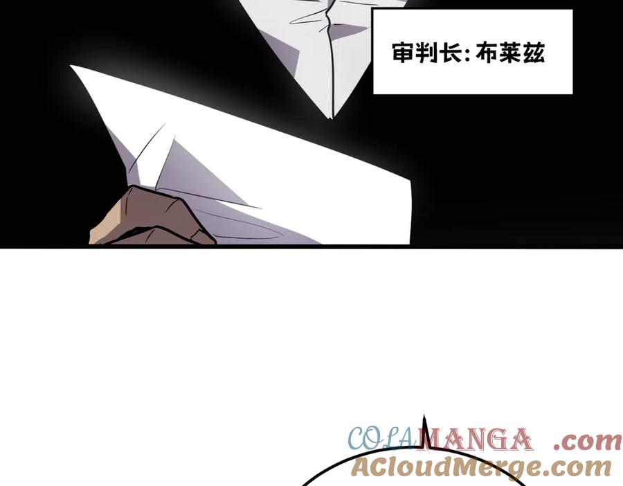 我太受欢迎了该怎么办 - 36 决断之时 - 第117张图