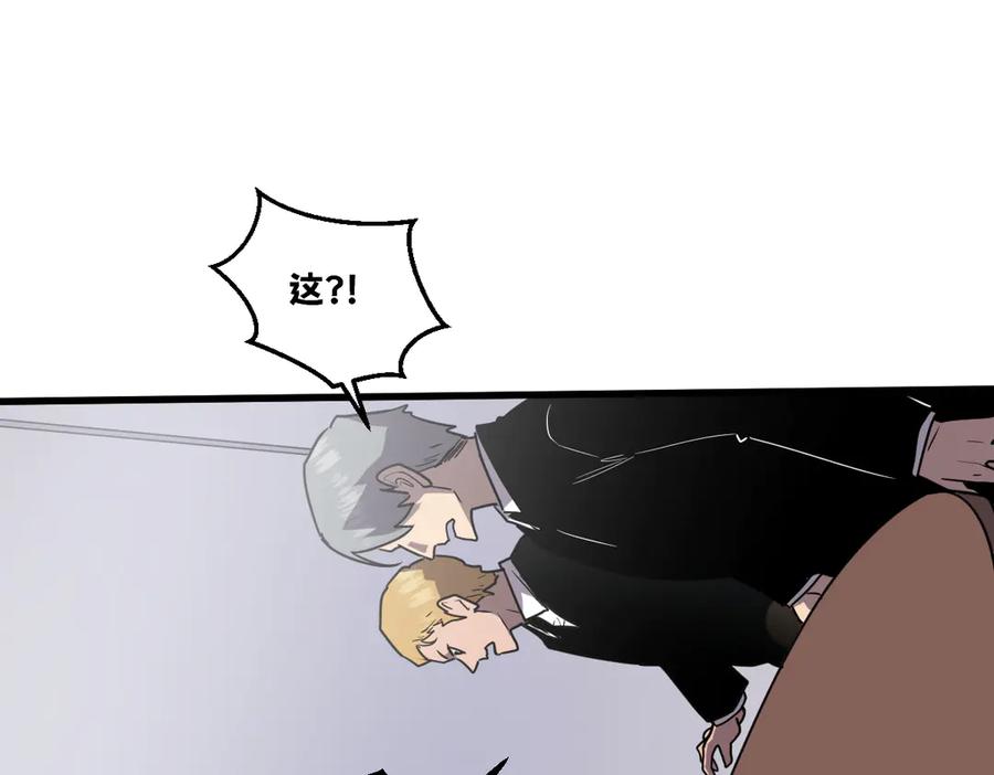 我太受欢迎了该怎么办 - 36 决断之时 - 第166张图