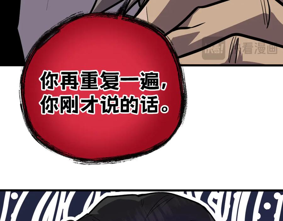 我太受欢迎了该怎么办 - 36 决断之时 - 第182张图