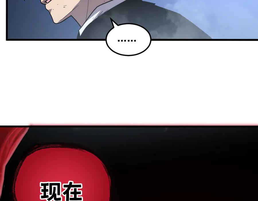 我太受欢迎了该怎么办 - 36 决断之时 - 第179张图