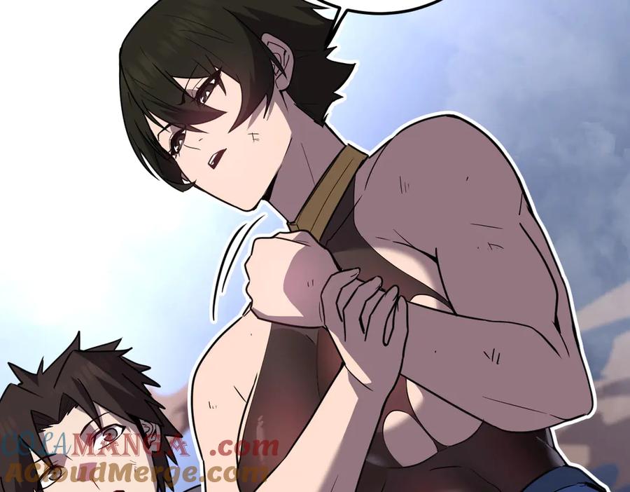 我太受欢迎了该怎么办 - 36 决断之时 - 第73张图