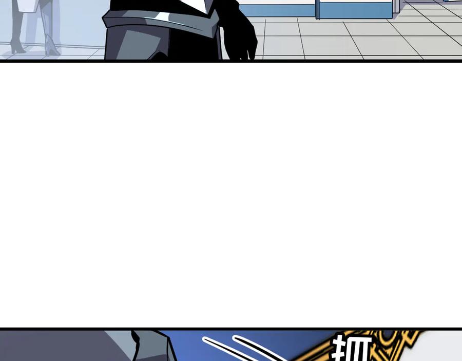 我太受欢迎了该怎么办 - 36 决断之时 - 第128张图