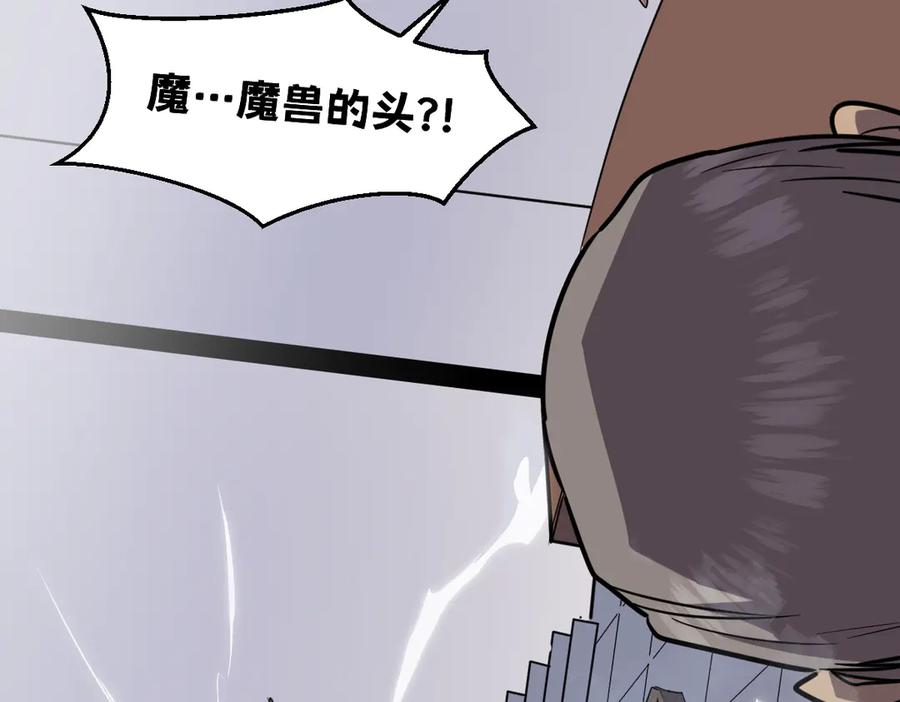 我太受欢迎了该怎么办 - 36 决断之时 - 第167张图