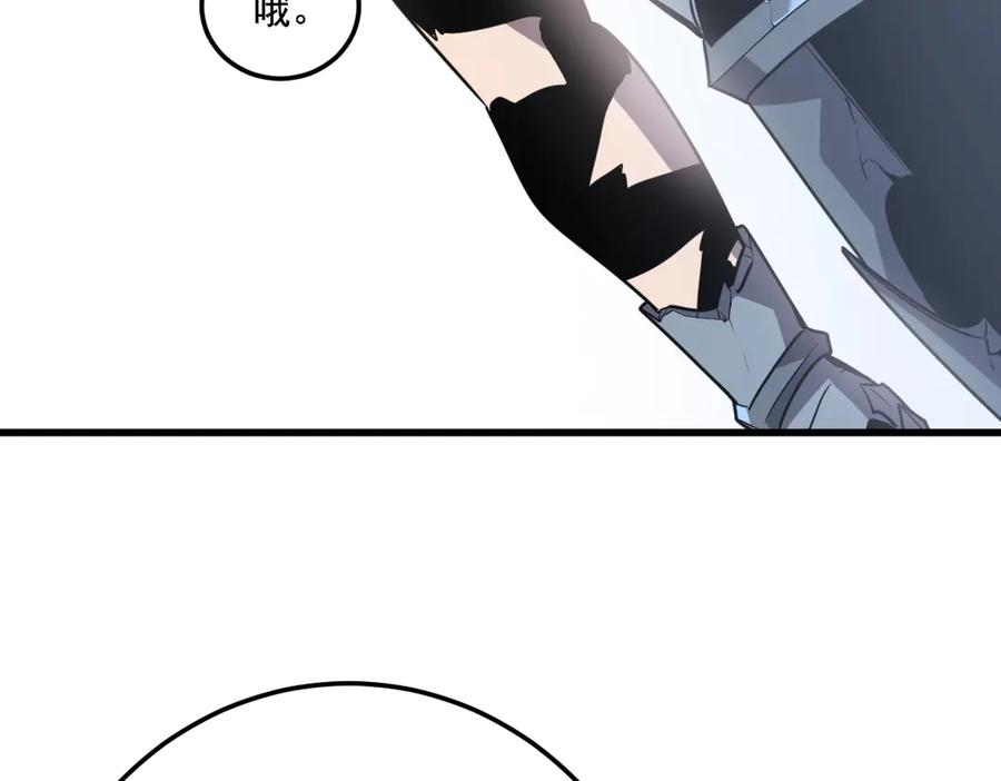 我太受欢迎了该怎么办 - 36 决断之时 - 第82张图