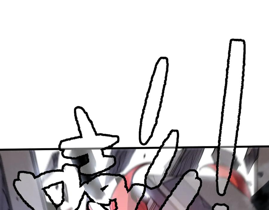 我太受欢迎了该怎么办 - 36 决断之时 - 第152张图