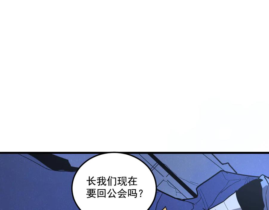 我太受欢迎了该怎么办 - 36 决断之时 - 第32张图