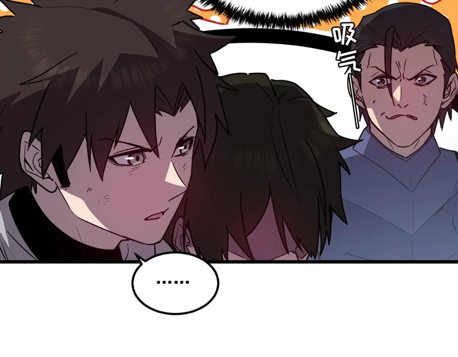 我太受欢迎了该怎么办 - 36 决断之时 - 第58张图