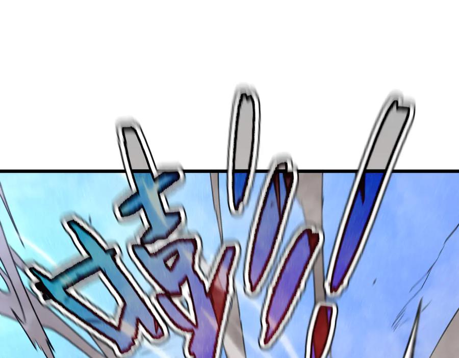 我太受欢迎了该怎么办 - 36 决断之时 - 第88张图