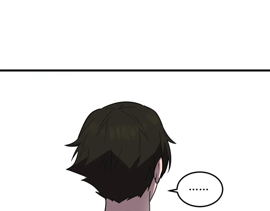 我太受欢迎了该怎么办 - 36 决断之时 - 第76张图