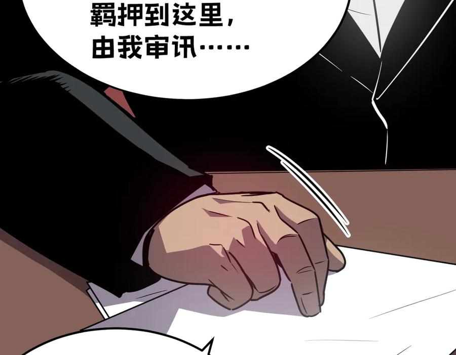 我太受欢迎了该怎么办 - 36 决断之时 - 第142张图