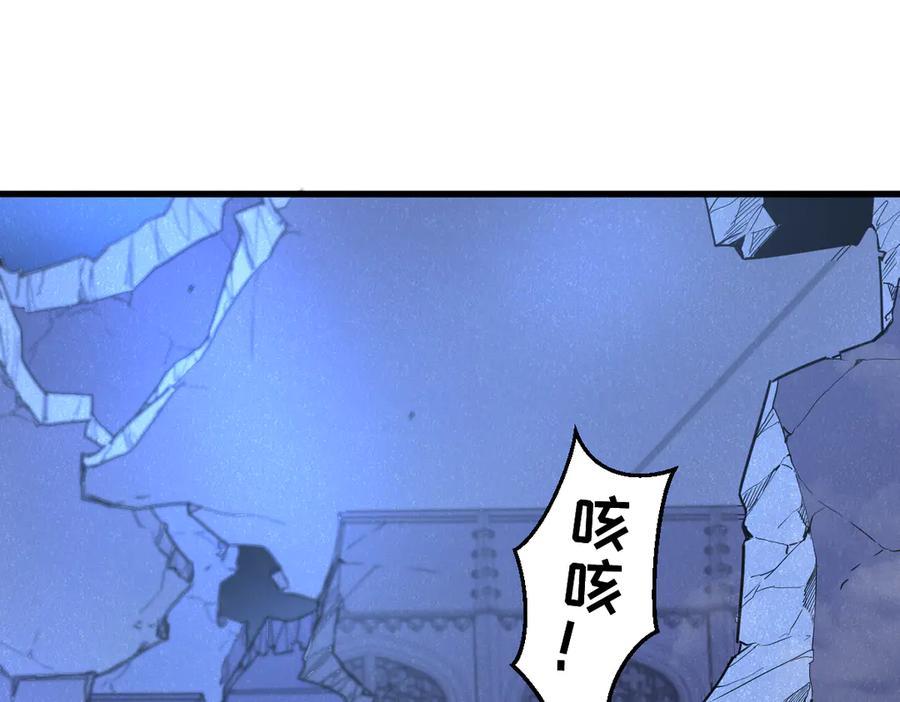 我太受欢迎了该怎么办 - 36 决断之时 - 第14张图