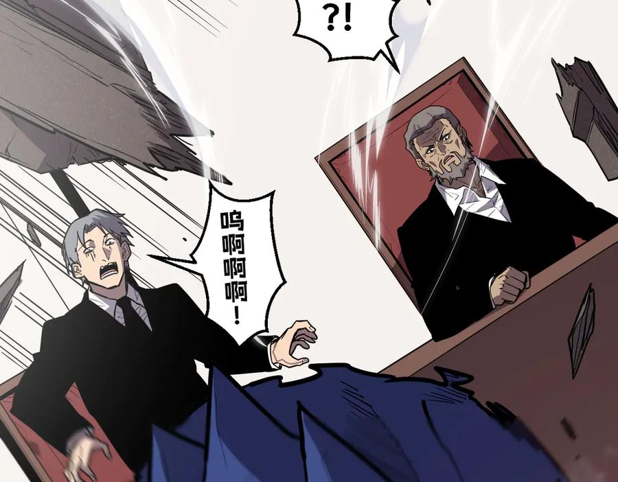 我太受欢迎了该怎么办 - 36 决断之时 - 第160张图