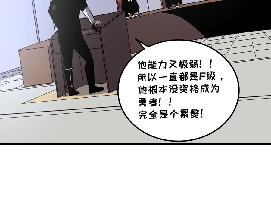 我太受欢迎了该怎么办 - 36 决断之时 - 第139张图