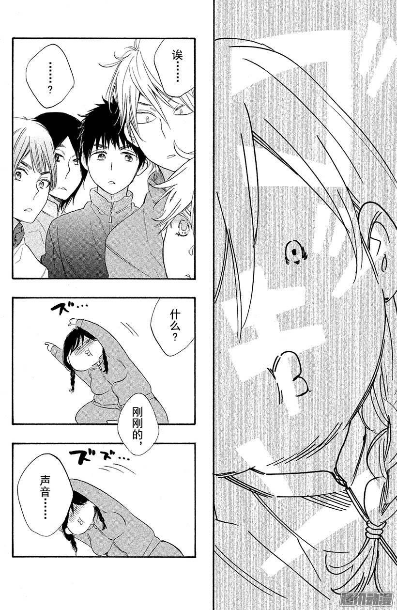 我太受欢迎了该怎么办 - 11 变回原样了怎么办？ - 第34张图