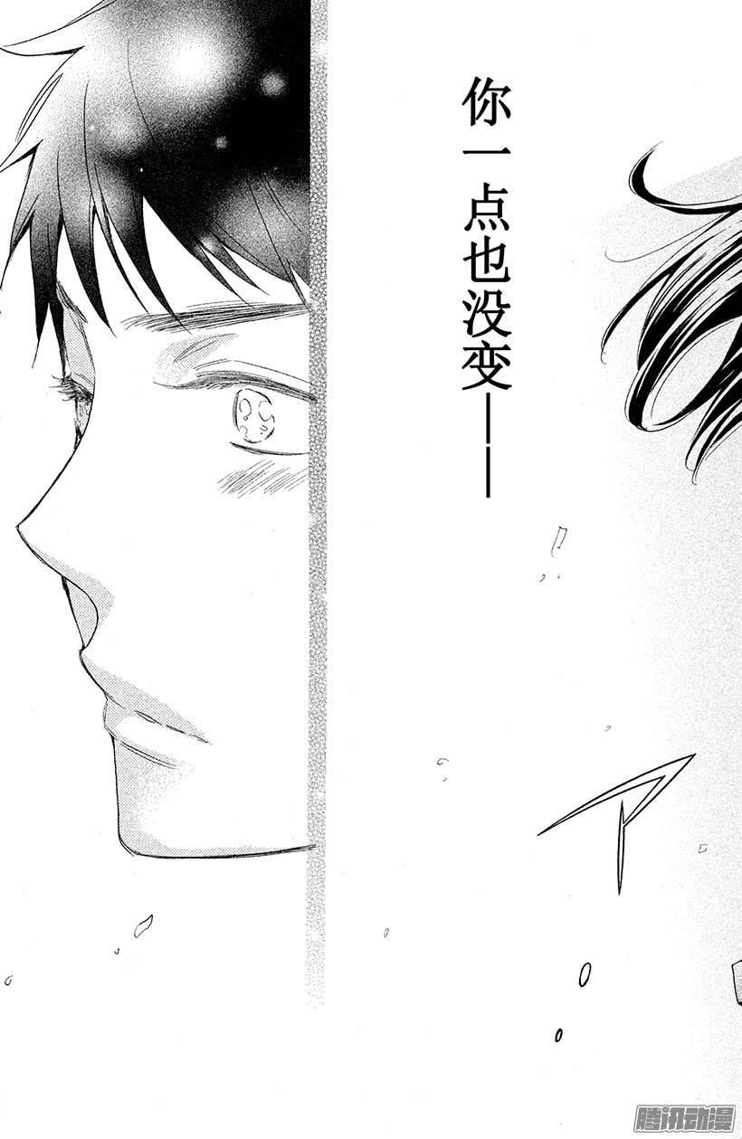 我太受欢迎了该怎么办 - 12 我，终于发现了 - 第17张图