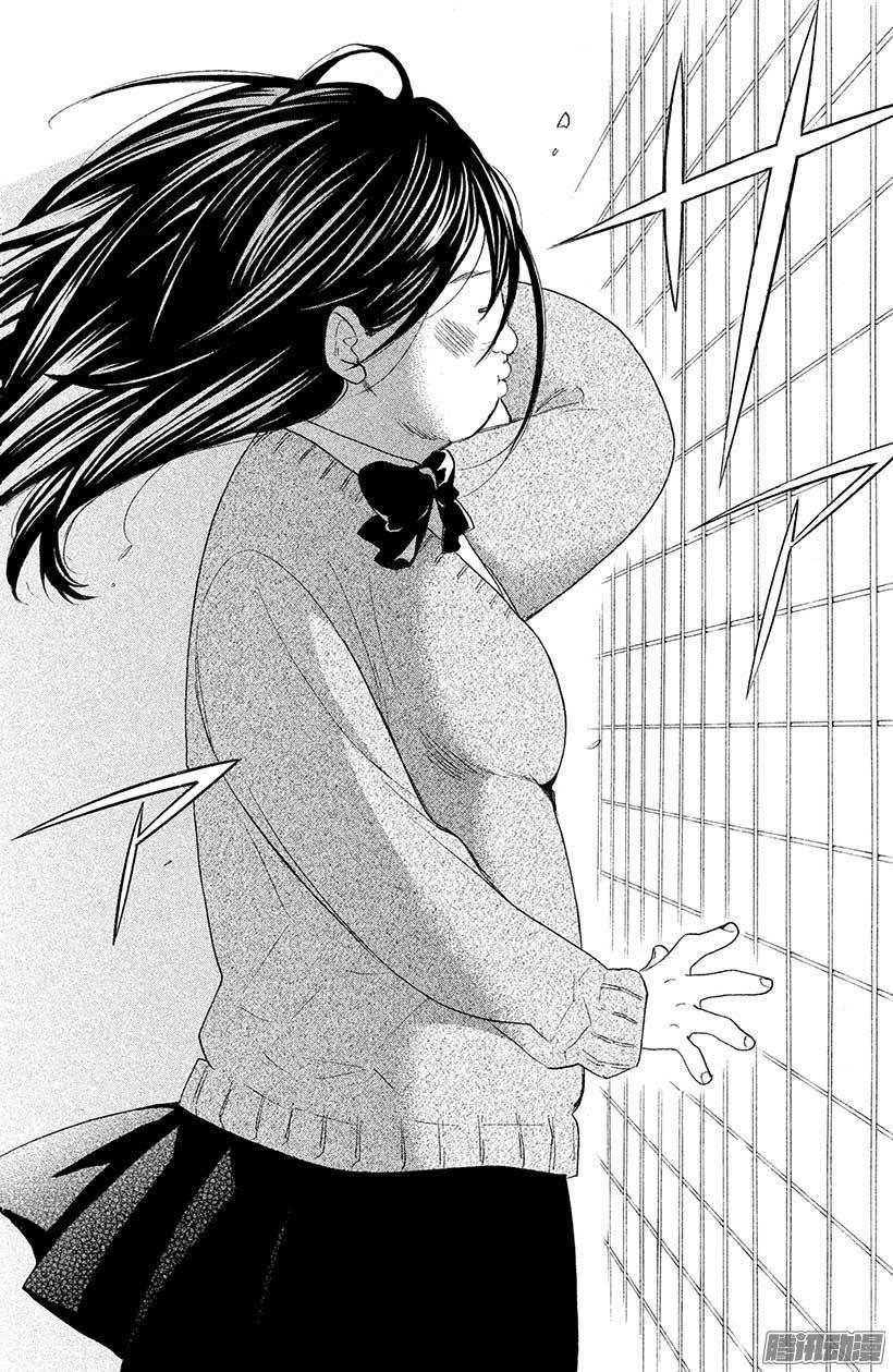 我太受欢迎了该怎么办 - 12 我，终于发现了 - 第16张图