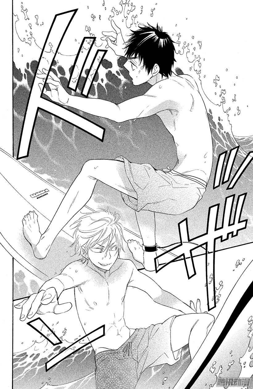 我太受欢迎了该怎么办 - 15 轮到我出场了 - 第14张图