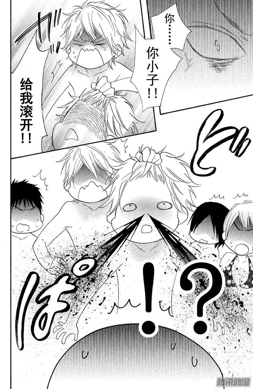 我太受欢迎了该怎么办 - 15 轮到我出场了 - 第20张图