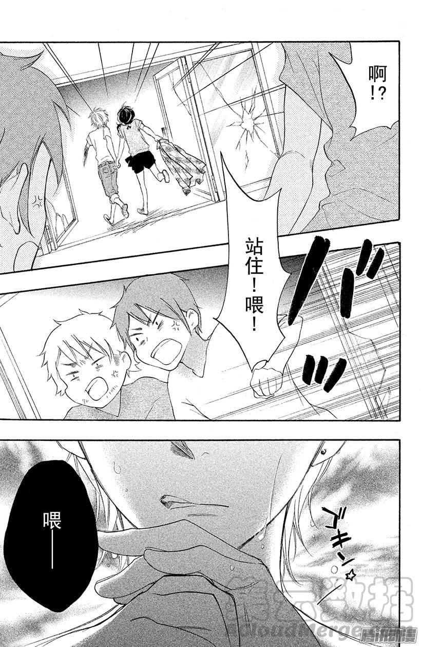 我太受欢迎了该怎么办 - 16 由我来保护她 - 第31张图