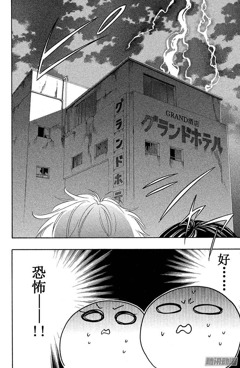 我太受欢迎了该怎么办 - 16 由我来保护她 - 第18张图