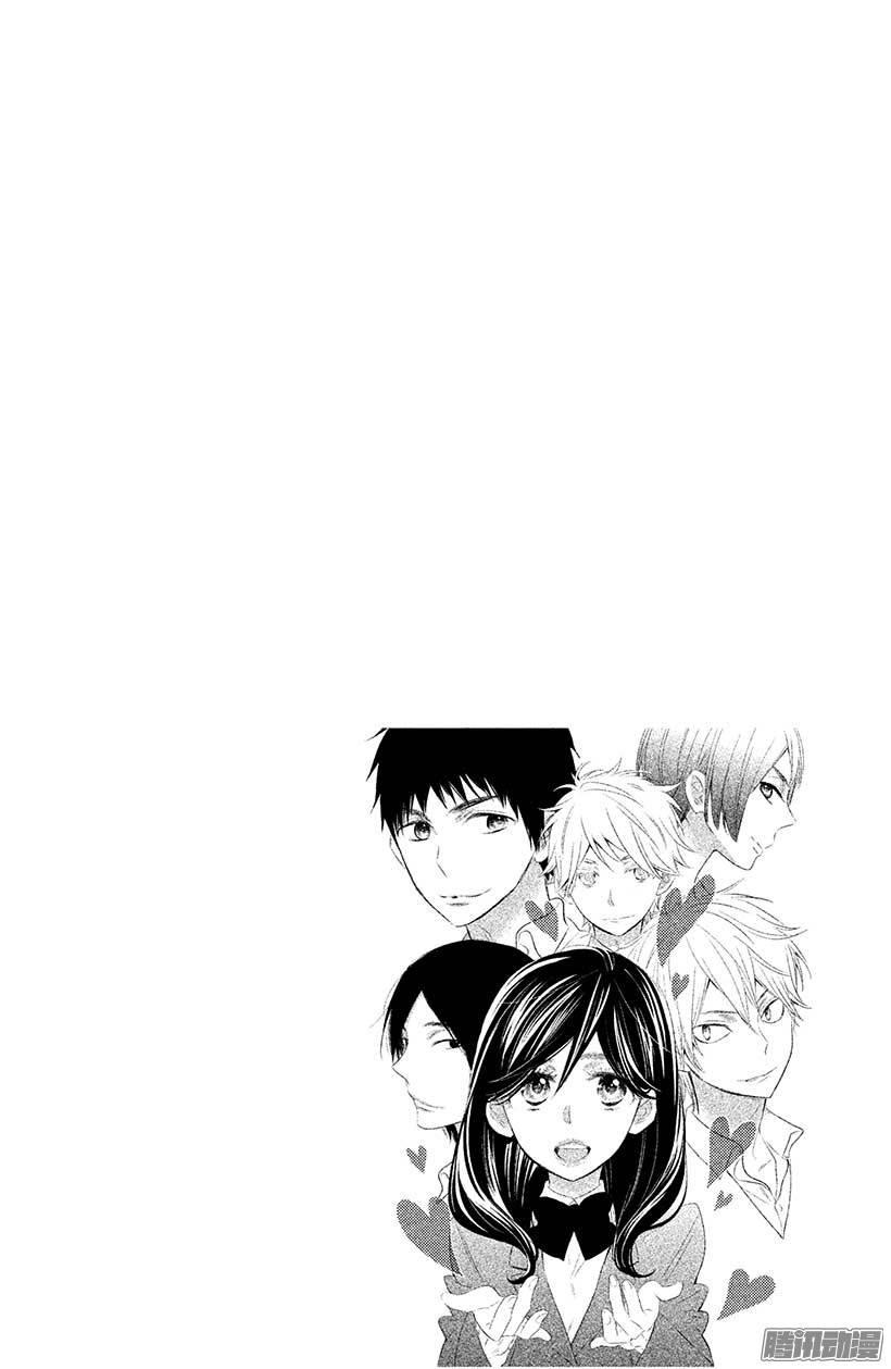 我太受欢迎了该怎么办 - 16 由我来保护她 - 第37张图