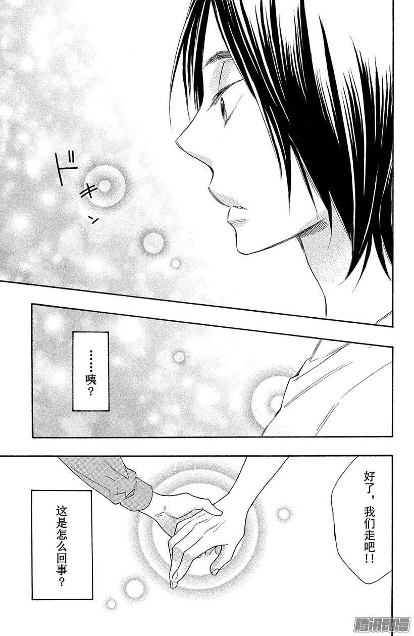 我太受欢迎了该怎么办 - 17 藏宝图 - 第33张图