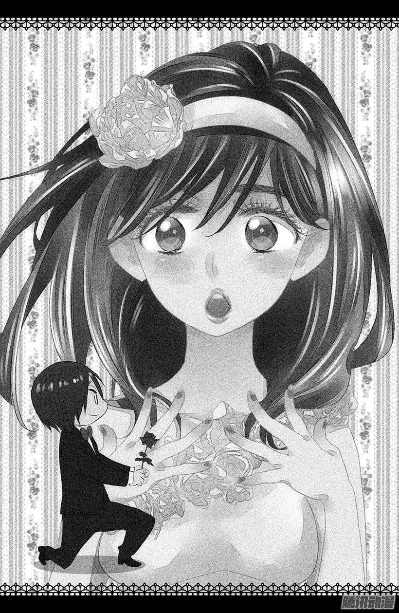 我太受欢迎了该怎么办 - 17 藏宝图 - 第4张图