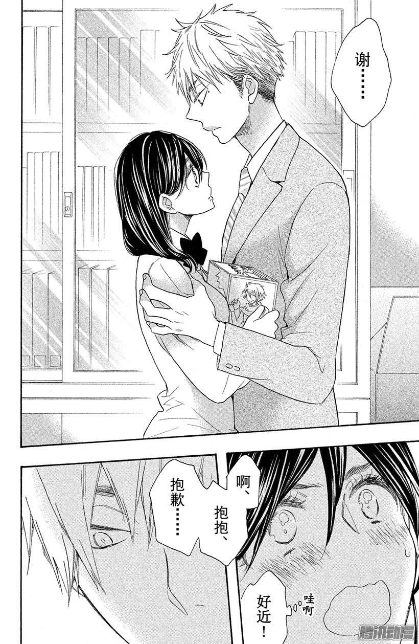 我太受欢迎了该怎么办 - 18 哥哥来袭 - 第31张图