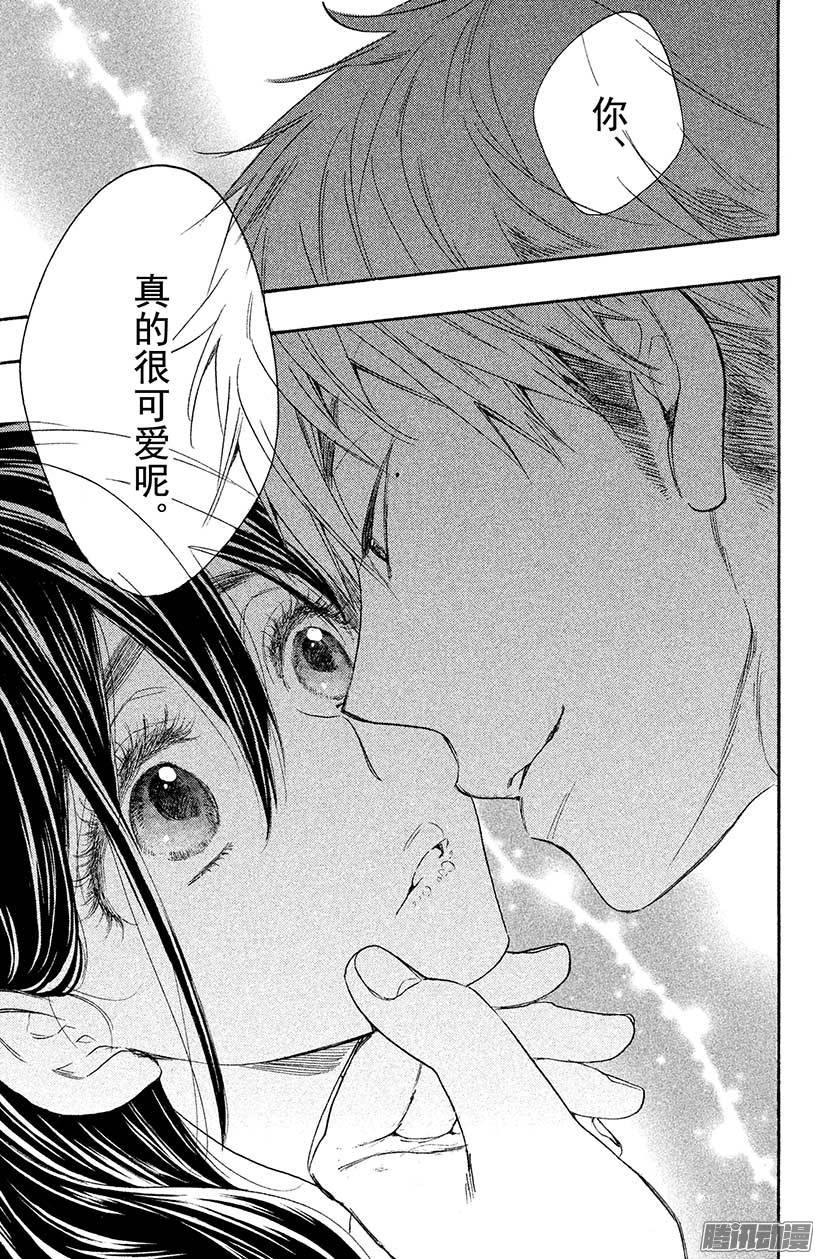 我太受欢迎了该怎么办 - 18 哥哥来袭 - 第32张图