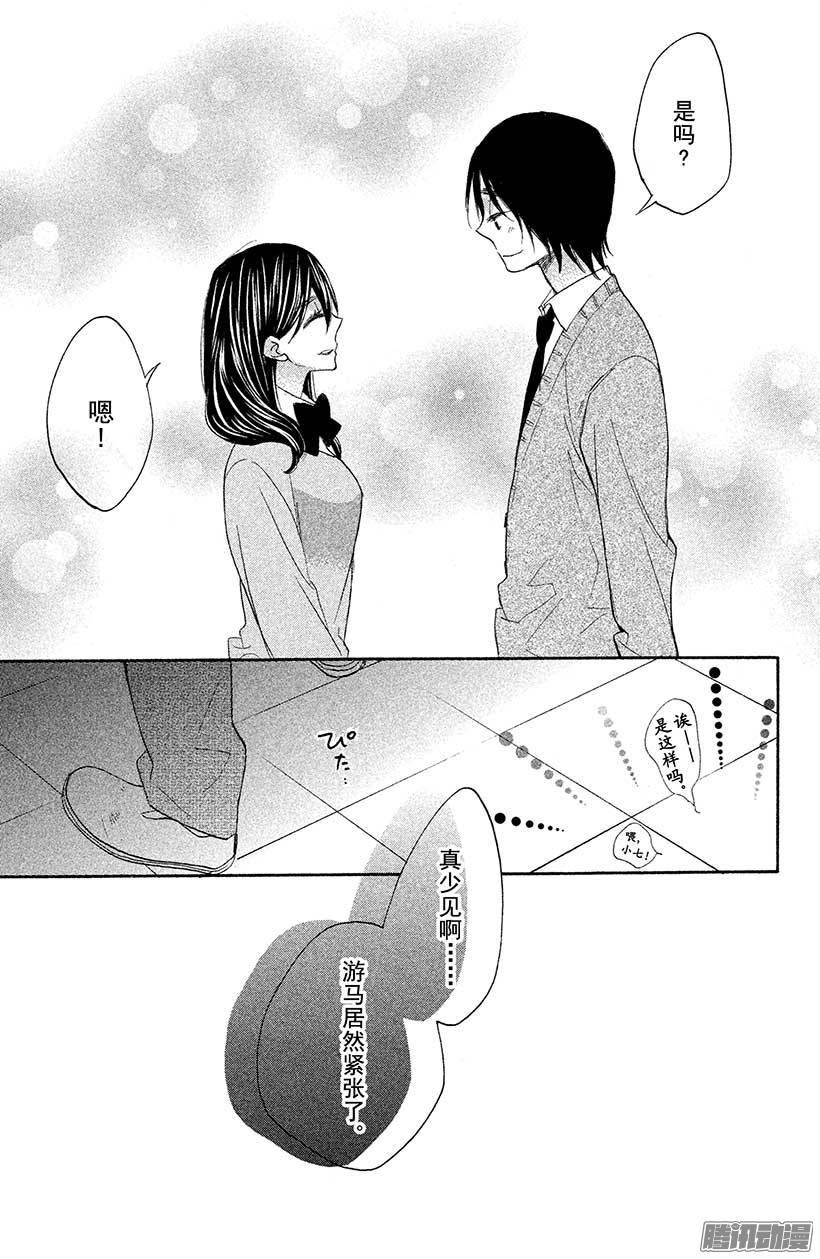 我太受欢迎了该怎么办 - 18 哥哥来袭 - 第12张图