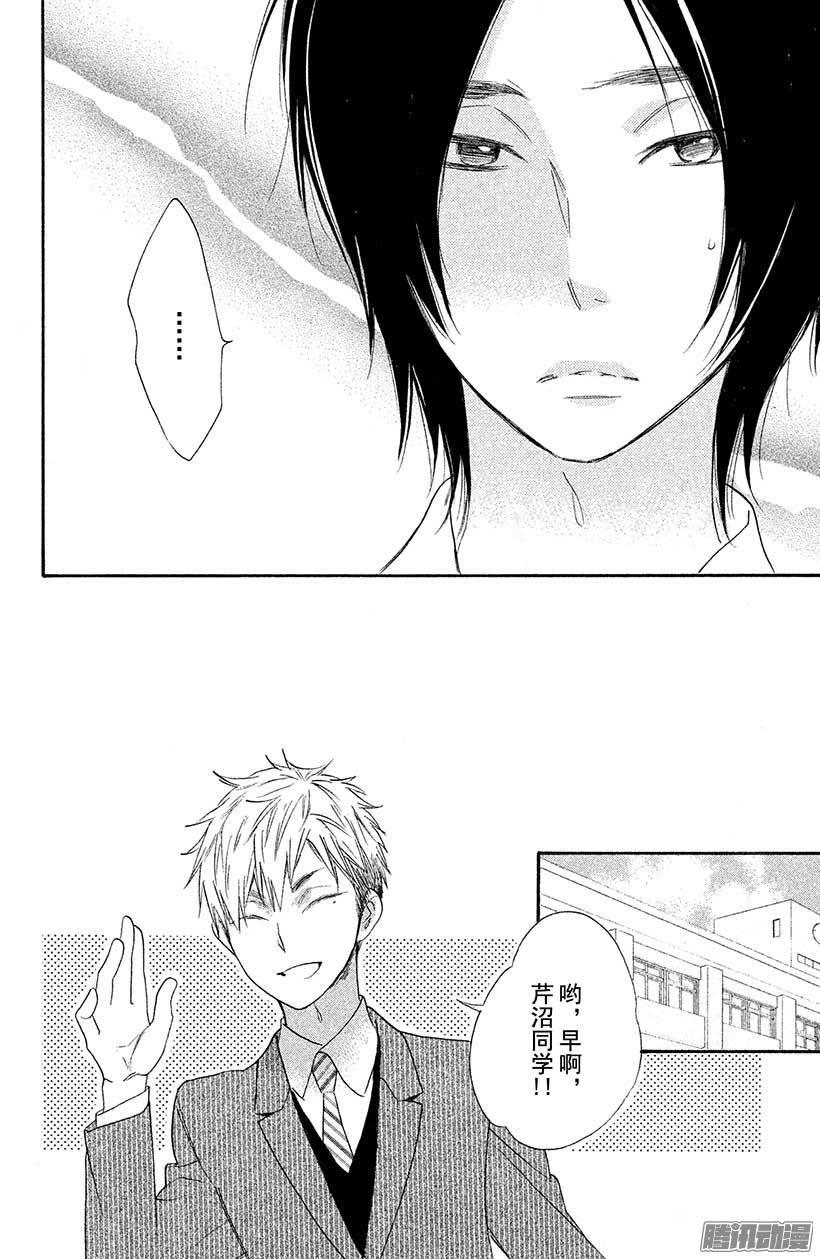 我太受欢迎了该怎么办 - 19 哥哥无双 - 第10张图