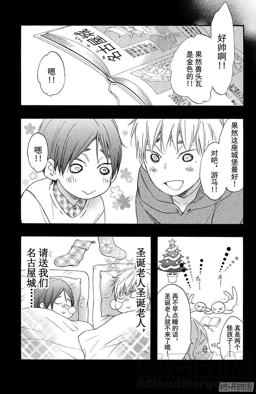 我太受欢迎了该怎么办 - 19 哥哥无双 - 第31张图