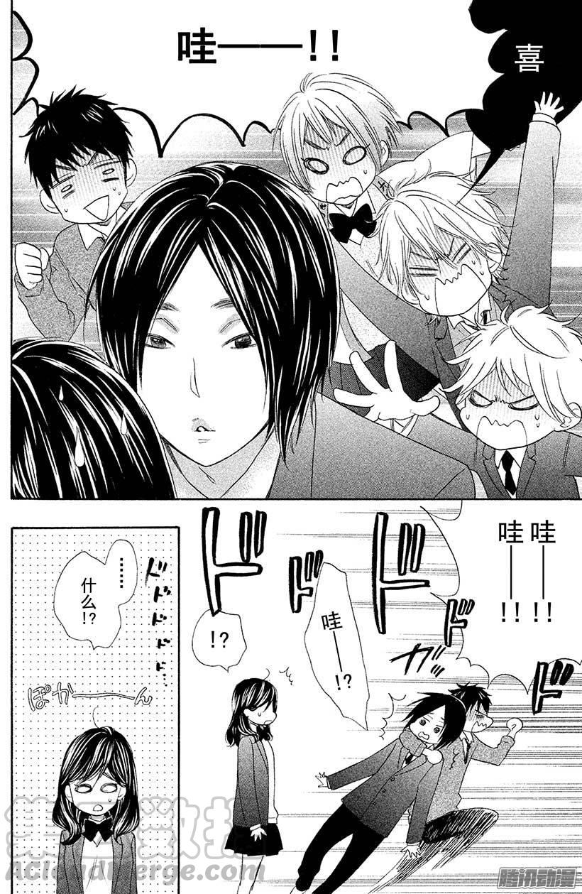 我太受欢迎了该怎么办 - 21 大家一起去表白吧 - 第11张图