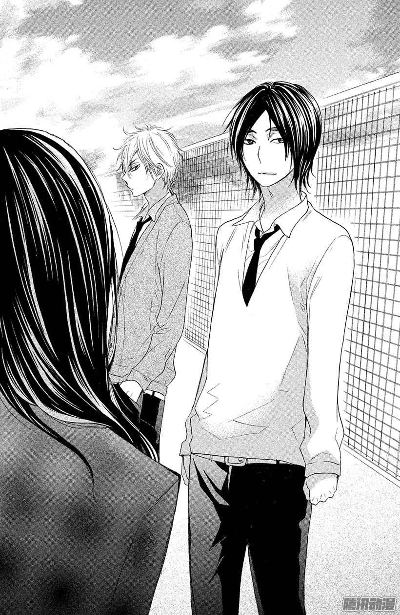 我太受欢迎了该怎么办 - 21 大家一起去表白吧 - 第35张图