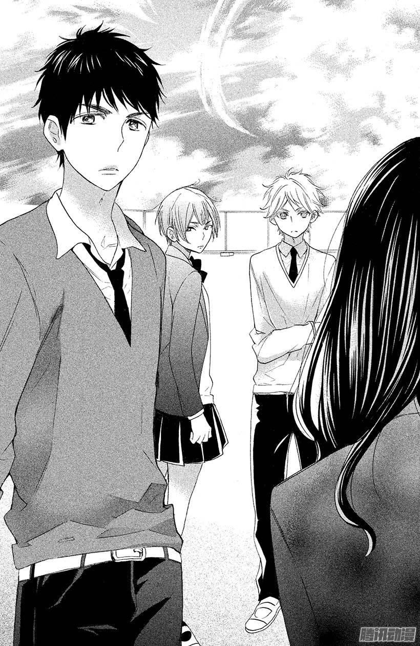 我太受欢迎了该怎么办 - 21 大家一起去表白吧 - 第36张图