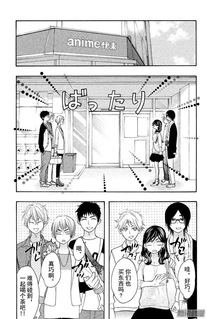 我太受欢迎了该怎么办 - 23 腐女的争论 - 第25张图