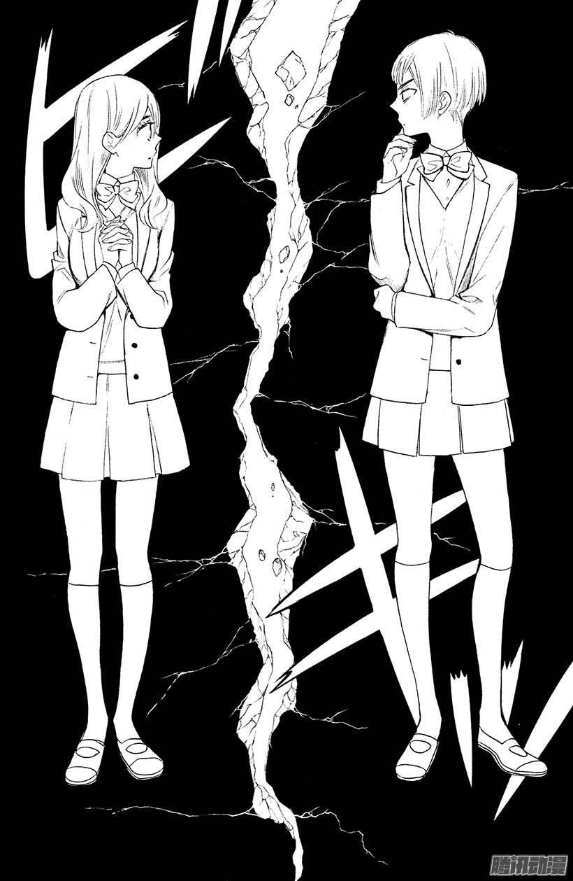 我太受欢迎了该怎么办 - 23 腐女的争论 - 第13张图