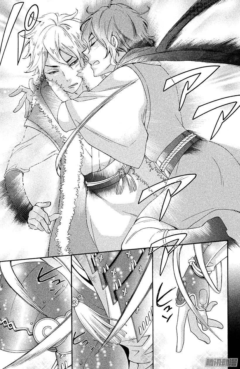 我太受欢迎了该怎么办 - 23 腐女的争论 - 第9张图