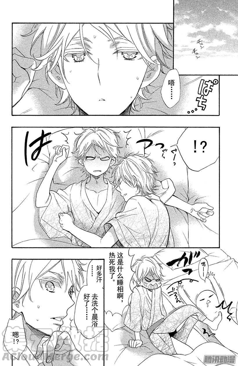 我太受欢迎了该怎么办 - 25 露天夏日 - 第41张图