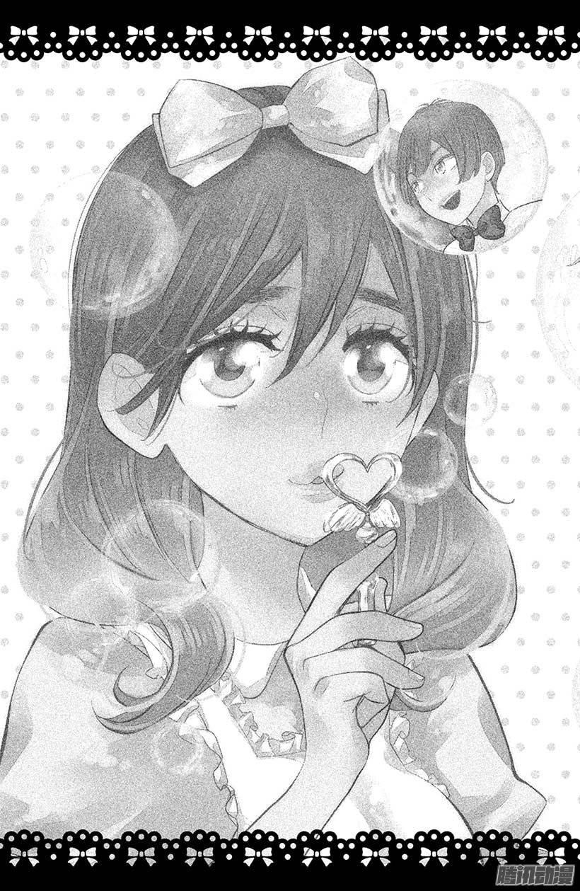 我太受欢迎了该怎么办 - 25 露天夏日 - 第6张图