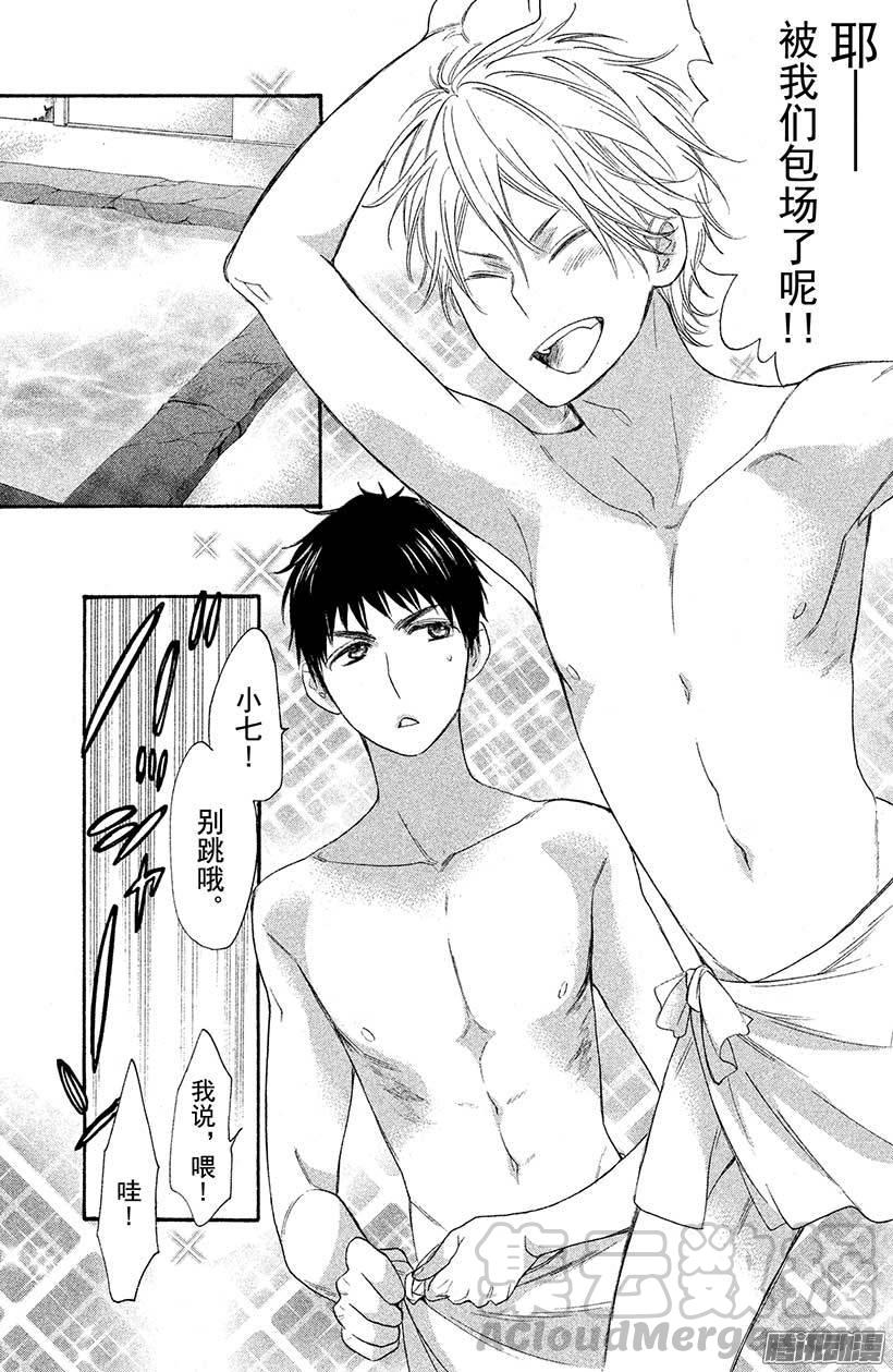 我太受欢迎了该怎么办 - 25 露天夏日 - 第21张图