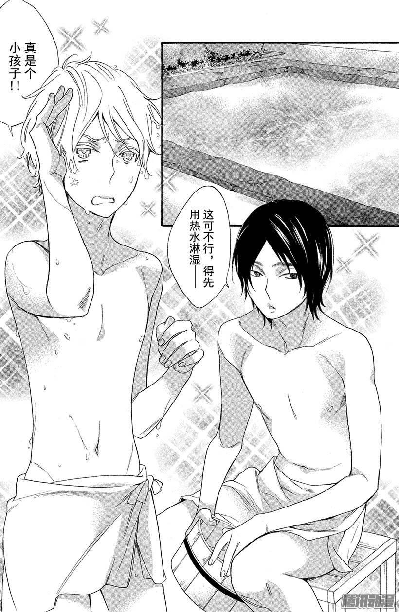 我太受欢迎了该怎么办 - 25 露天夏日 - 第22张图