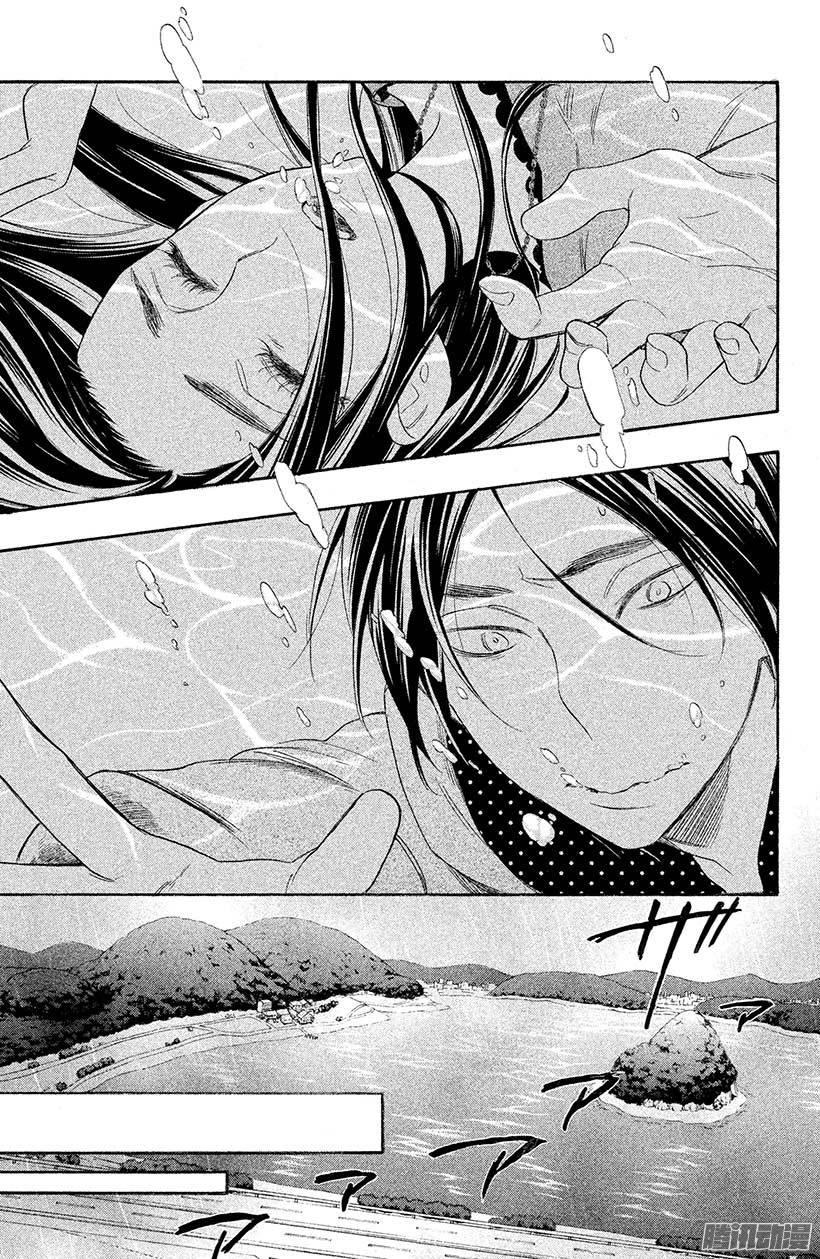 我太受欢迎了该怎么办 - 26 殿下的诅咒……？ - 第30张图